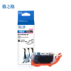 格之格870墨盒 NC-P-00870XLBK适用佳能 7780/6880/5780/5080/6080/9080打印机
