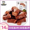 [周黑鸭旗舰店] 真空经典大包装 卤鸭脖215g 熟食卤味零食 麻辣小吃特产