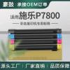 适用Xerox Phaser7800粉盒施乐7800DN碳粉106R01577/74/75/76墨盒