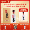 董酒[宴请赠礼] 国密方印 董香型白酒 国密工艺 百草入曲 54度 500ml 1瓶 单瓶装