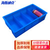海斯迪克 HKCC05 零件盒分隔箱 长方形4格蓝350*200*85mm
