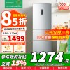 [苏宁自营]容声222升小冰箱三开门多门小型风冷无霜节能电脑控温宿舍租房电冰箱BCD-222WD12NY以旧换新国家补贴