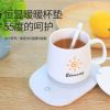 暖暖杯约55度加热垫水杯加热器保温杯自动保温碟热牛奶家用恒温杯垫 触屏单档款+杯子+勺子