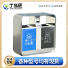丁当匠大厅垃圾箱垃圾桶果皮箱户外垃圾投放箱两分类不锈钢烟灰缸款垃圾桶A64