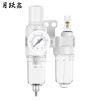 月跃鑫 油水分离器 AFC2000 精品白 个