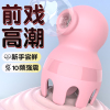 震动棒女用品自慰器女性专用女人用秒潮神器调情趣性用具成人玩具