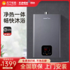 迅达DS805恒温强排家用燃气热水器16升