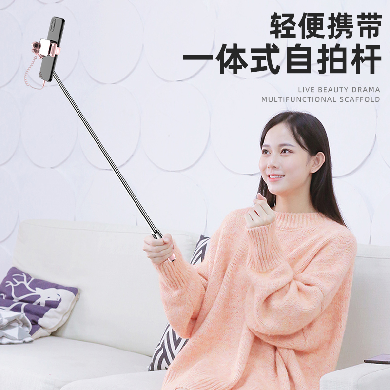 迷你手持自拍杆通用拍照平衡神器拍摄适用华为苹果小米手机直播支架一体式自排杆多功能稳定器自照棒照相伸缩