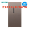 SIEMENS/西门子 KA93NS9ATI 家用对开门双开门冰箱玻璃门