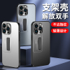 可波 苹果13/14/15金属背板硬壳保护套14pro/15pro防摔手机壳15promax保护套全包边手机壳