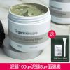纽西之谜清洁面膜深层清洁毛孔去黑头涂抹式新西兰火山泥膜泥面膜 泥膜108g+硅胶刷