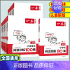 英语❤️听力话题步步练 小学五年级 [正版]2025版一本小学语文阅读训练100篇阅读真题80篇一二年级三年级四年级五年