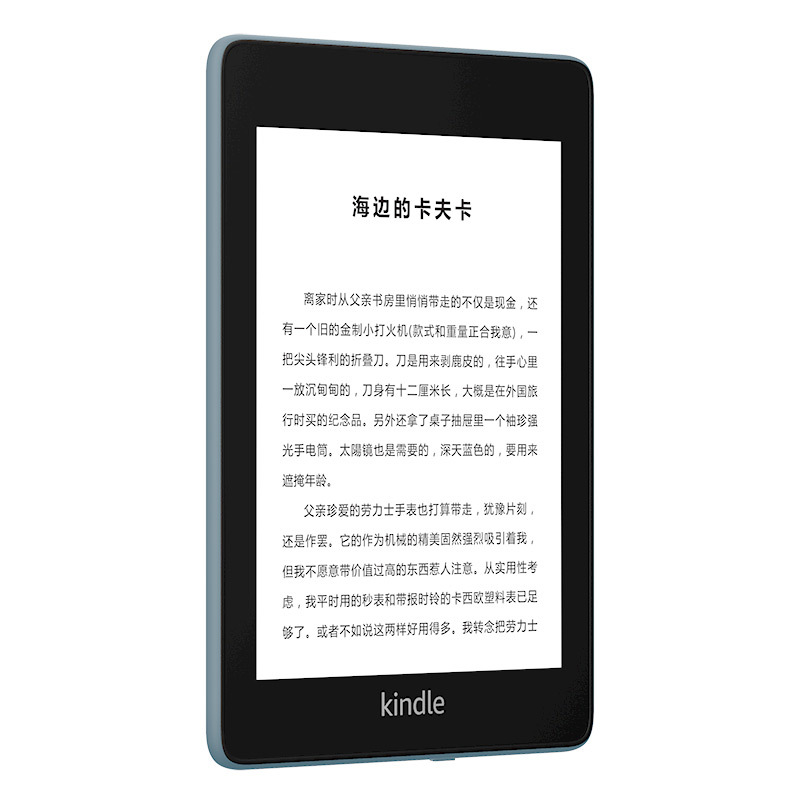 Kindle paperwhite 电子书阅读器 电纸书 墨水屏 经典版 第四代 32G 雾蓝色