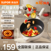 苏泊尔(SUPOR)电炒锅电煮锅电火锅电蒸锅 家用多功能炖煮一体4L炒菜蒸煮插电多用途锅 CJ28A615