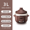 小熊(bear)紫砂锅电炖锅电炖盅煮粥锅煲汤锅炖汤锅熬粥锅_褐色