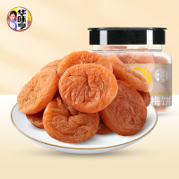 华味亨日式梅饼160g*2袋日式梅子零食无核青酸话梅干果脯蜜饯