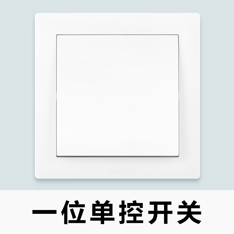 罗格朗开关插座面板博蕴玉兰白一开5五孔三孔16a家用暗装墙壁单双控86型多孔电源插座 一开单控 博蕴玉兰白