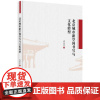 北京城市新空间书写与文化转型