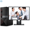 戴尔(DELL)成就3668 商用台式电脑 23英寸屏(I7-7700 8GB 1T 2G独显 刻录 WiFi 蓝牙)