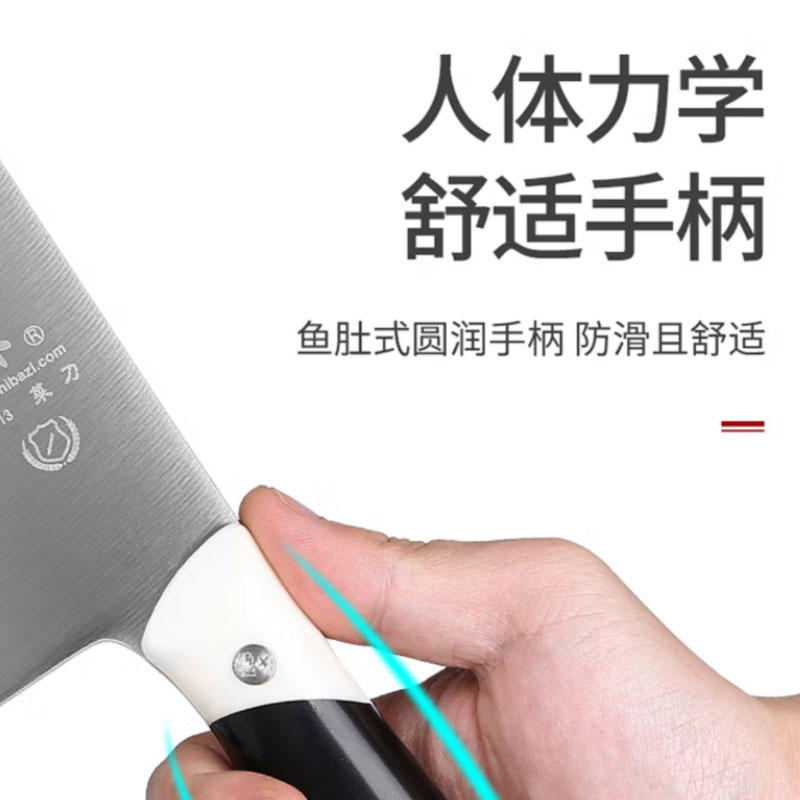 十八子作 家用菜刀组合sc-043高清大图