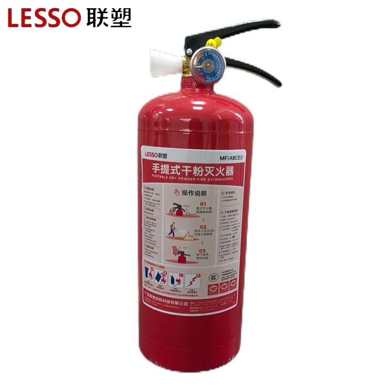 联塑手提干粉灭火器 3KG(MF/ABCE3)
