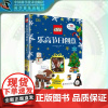 赠乐高积木玩具]DK乐高节日创意 乐高玩具书乐高圣诞节玩具书礼物乐高节日主题乐高搭建创意乐高儿童益智开发书籍书 正版