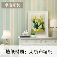 现代简约砂砾条纹墙纸 3D无纺布墙纸卧室 立体客厅电视背景墙壁纸壹德壹