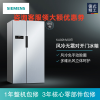 西门子（SIEMENS）BCD-610W(KA92NV09TI) 610升 对开门冰箱 家用变频双开门电冰箱 风冷无霜