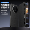 KONEL 荣耀MagicV3真皮智能皮套MagicV3翻盖真皮保护套MagicVS3 透色大荔枝纹智能皮套全包防摔皮