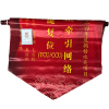 荣丽盛 标识轴卷轴 60*90cm/件
