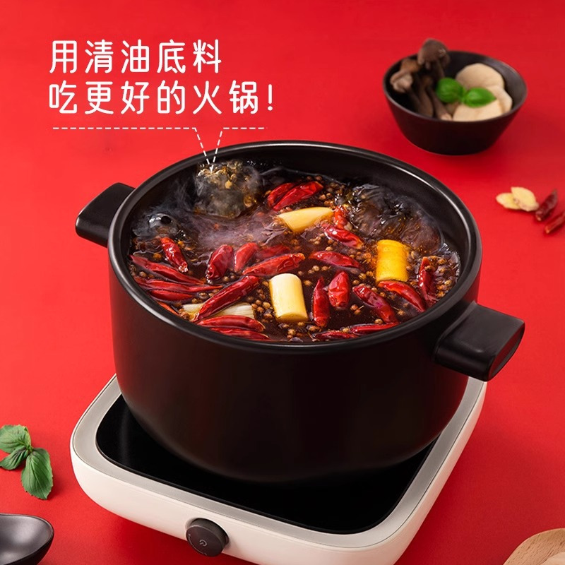 正宗海底捞牛油火锅底料小包装一人份番茄清汤重庆麻辣烫