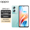 OPPO A2 5G 超大内存 33W超级闪充 四年耐用电池 长续航抗摔 全新智能5G手机 12GB+256GB 清波翠[不含票]