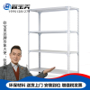 欧宝美家用货架置物架超市货架展示架收纳架子B2B