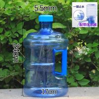 饮水机桶矿泉水桶家用螺纹盖手提式打水桶净水桶净水桶储水空桶|5升PET食品级(带压水器)