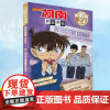 [正版]柯南追新版第23卷警察学校篇疯狂警察故事 伊达航篇 全彩色简体中文版案件侦探推理小说破案思维逻辑搞笑故事书籍