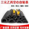 中锦科技 密封胶条三元乙丙橡胶空心胶条防撞防尘密封条20*15mm(宽*高)米
