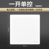 欧普照明开关插座面板多孔电源墙壁墙壁USB五孔16A插座家用5孔T02致荟系列