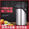 大容量家用气压式热水瓶按压保温开水壶学生宿舍不锈钢暖水壶车载
