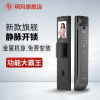 智能门锁掌静脉锁人脸锁 指静脉锁指纹锁电子锁密码锁防盗门锁免费安装DS06Pro