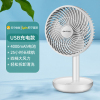 苏宁宜品充电小风扇桌面USB便携式电风扇台式宿舍迷你办公室台扇-USB充电款白色