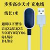 适用小天才儿童电话手表充电器数据线XTCZ1sZ2Z3DZ5qAz6Y03磁吸式 买1条充电线 小天才手表充电线(通用多