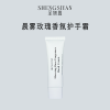 SHENGSIYAN圣妍思 SYS006HS 晨雾玫瑰香氛护手霜 (计价单位:瓶)