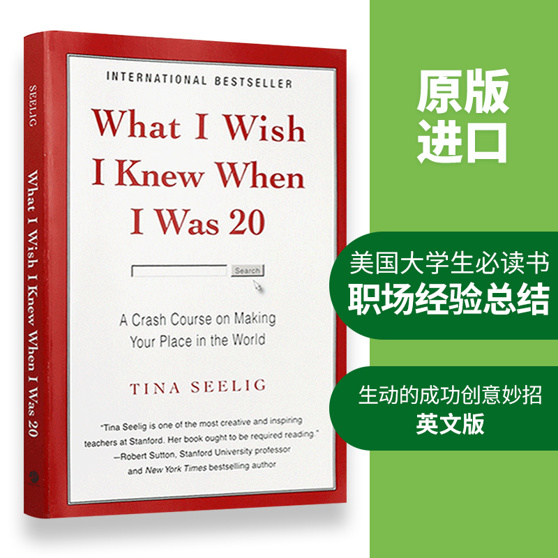 你要像喜欢甜一样喜欢苦 [正版]真希望我20几岁就知道的事 英文原版 What I wish I Knew When I