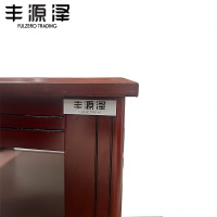 丰源泽FULZERO TRADING 方茶几 600*600*450mm 个