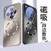 KONEL 适用于oppofindx8闪电磁吸防摔手机壳oppofindx8pro散热透气壳oppofindx8简约气囊
