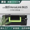 跨境适用施乐VersaLinkB625粉盒006R04668/4669/4676墨粉B625碳粉