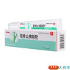 康缘 筋骨止痛凝胶 15g*1支/盒活血理气法风除湿通络止痛用于膝骨关节炎肾虚筋脉瘀滞证的症状改善症见膝关节轻中度疼痛僵
