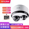 (128GB原装内存卡套餐版)TP-LINK 吸顶式全景特写网络摄像一体机 IPC55T2 家用商用室内监控摄像头