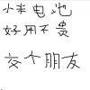 小米6原装电池5/5s5sPlus/6X/note3小米mix3MIX2s米8 米9原厂电池 官方正品+安全质检报告+工