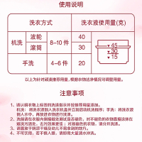 好爸爸(Kispa)洗衣液樱花香味护理护色可手洗儿童宝宝家用洗涤剂_樱花 [5斤]1kg*1瓶+500g*3瓶